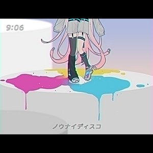 Image for 'No Nein Disco (feat. IA AI)'