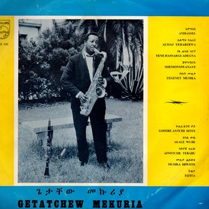 Изображение для 'Gétatchèw Mékuria and His Saxophone'