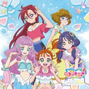 Zdjęcia dla 'トロピカル～ジュ! プリキュア ボーカルアルバム ～トロピカる! MUSIC BOX～'