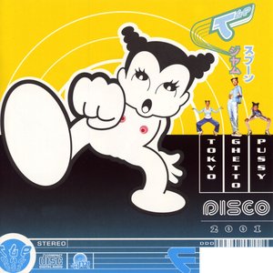 Imagen de 'Disco 2001'
