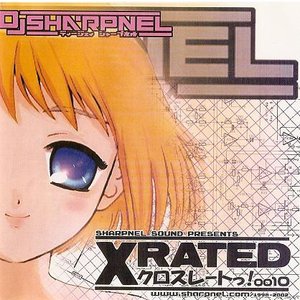 Immagine per 'X-Rated -クロスレートっ!'