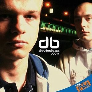 Image for 'deobedena.com'