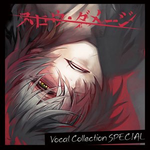 Image for 'Slow Damage Vocal Collection SPECIAL'