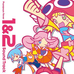 Zdjęcia dla 'Puyo Puyo Fever 1&2 Soundtrack'