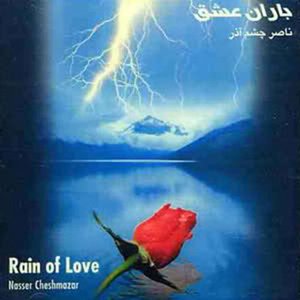 Imagem de 'Baraan-e Eshgh'