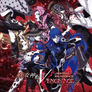 Image for '真・女神転生Ⅴ Vengeance オリジナル・サウンドトラック'