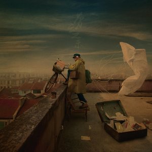 Image for '劳动之余'