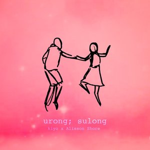 Image for 'Urong Sulong'