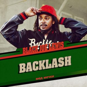 Immagine per 'Backlash'