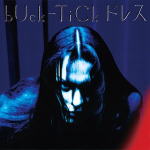 Imagem de 'ドレス（bloody trinity mix）'