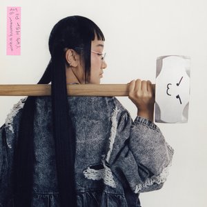 Image for 'With a Hammer'