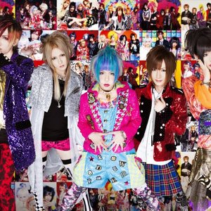 Image for 'DOGinTheパラレルワールドオーケストラ'