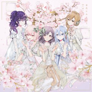 Immagine per '余花にみとれて/D/N/A'