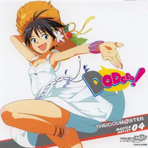 Image for 'THE IDOLM@STER MASTER ARTIST 2 04 菊地真'