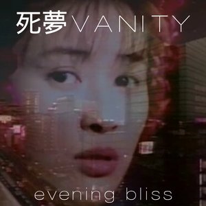 Image for 'evening bliss'