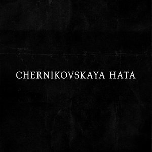 Image for 'CHERNIKOVSKAYA HATA'