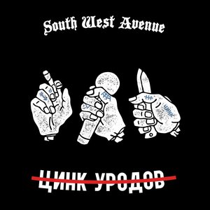 Image for 'SOUTHWESTAVENUE'