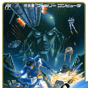 Image for 'Journey to Silius'