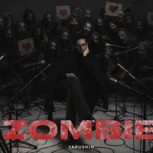 Image pour 'Zombie'