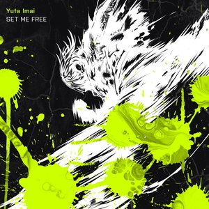 Image for 'SET ME FREE'
