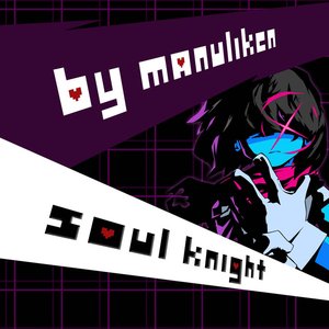 Image for 'Soul Knight'