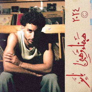 Image for 'Haifa Wehbe'