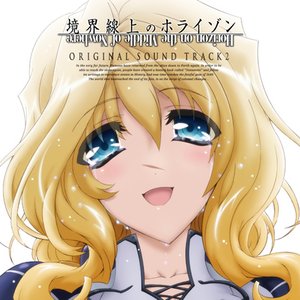 Image for '境界線上のホライゾン オリジナルサウンドトラック Vol.2 - Disc02'
