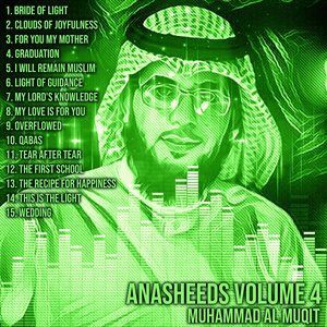 Bild für 'Anasheeds, Vol. 4'