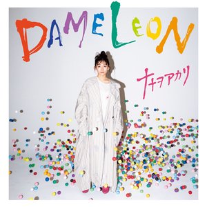 Image for 'DAMELEON'