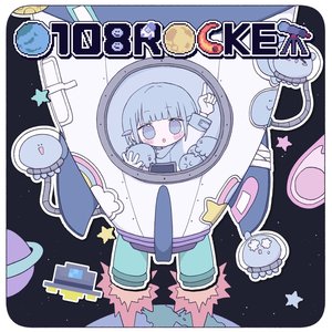 Image for 'O108ROCKET (feat. Neko Hacker)'