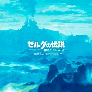 Image for 'The Legend Of Zelda: Breath Of The Wild Original Soundtrack = ゼルダの伝説 ブレス オブ ザ ワイルド オリジナルサウンドトラック'
