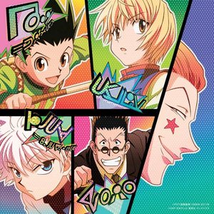 Image for 'HUNTER×HUNTER オリジナル・サウンドトラック'