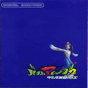 Image for 'Bust A Move 2 - Dance Tengoku Mix OST'
