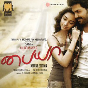 Image for 'Paiya (Deluxe Edition) [Original Motion Picture Soundtrack]'
