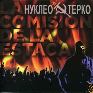 Image for 'La Comision de la estaca'