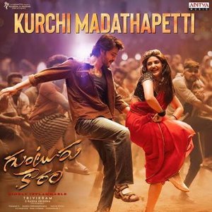 'Kurchi Madathapetti (From "Guntur Kaaram")(Telugu)'の画像