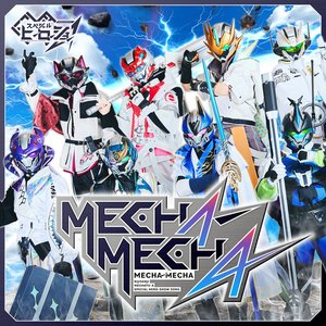 Image for 'MECHA-MECHA'