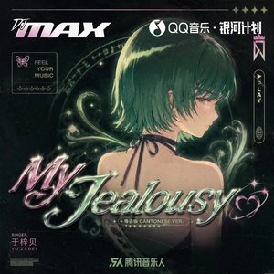 Image for 'My Jealousy(粤语版)'