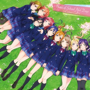 “劇場版『ラブライブ！The School Idol Movie』オリジナルサウンドトラック「Notes of School Idol Days ～Curtain Call～」”的封面