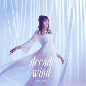 Image for 'decade wind [Disc 1]'