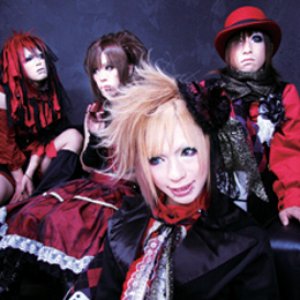 Imagen de 'ラッド'