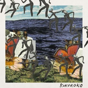 Image for 'KOKOROKO - EP'