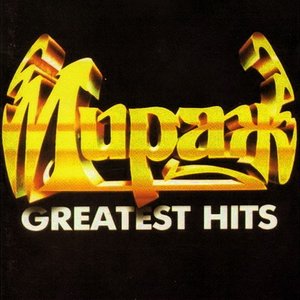 Image for 'Greatest Hits'