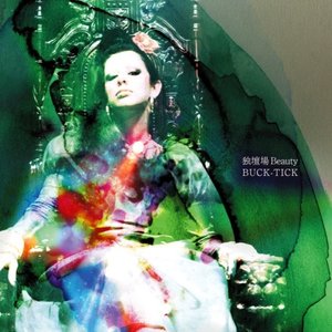 Image for '独壇場Beauty'