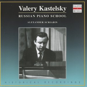 Image for 'Russian Piano School: Valery Kastelsky (1970-1979)'
