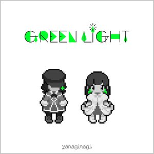 Immagine per 'Green Light'