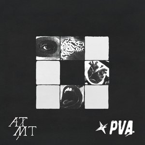 Image for 'Empty Part of Me (PVA Remix)'