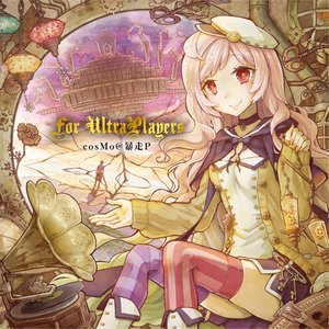 Image for 'For UltraPlayers'
