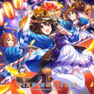 Image for '『ウマ娘 プリティーダービー』WINNING LIVE 13'