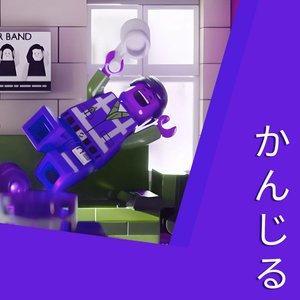 Image for 'feel (b side) [かんじる]'